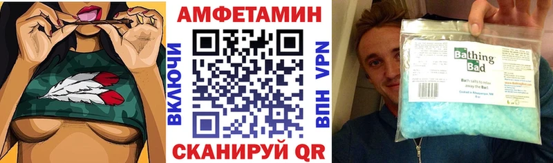 Купить где  Западная Двина  АМФЕТАМИН VHQ 