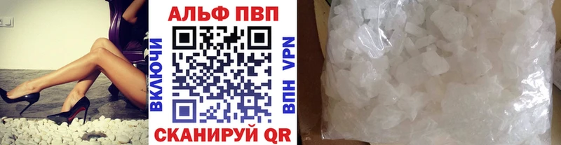 APVP Соль  Купить  Западная Двина 