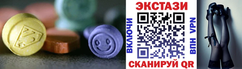 Купить  Западная Двина  Экстази диски 