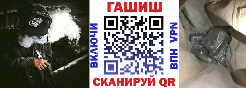 Купить Западная Двина ГАШИШ Изолятор