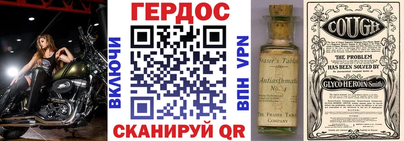 Купить закладки  Западная Двина  ГЕРОИН хмурый 