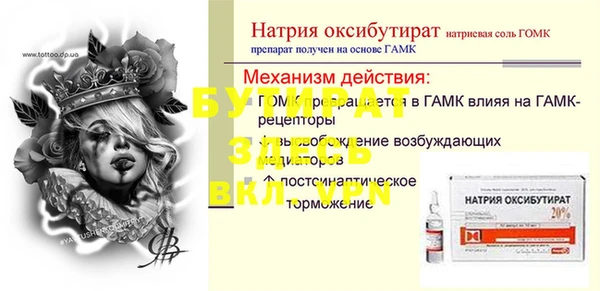 наркотики Козельск