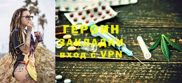 герыч Кодинск