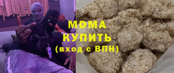 герыч Кодинск