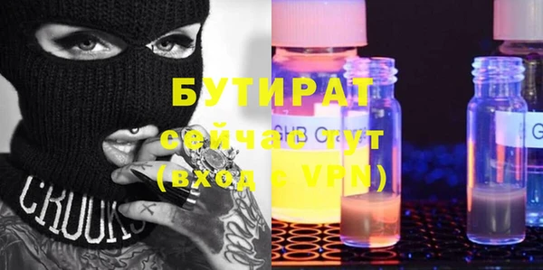 герыч Кодинск