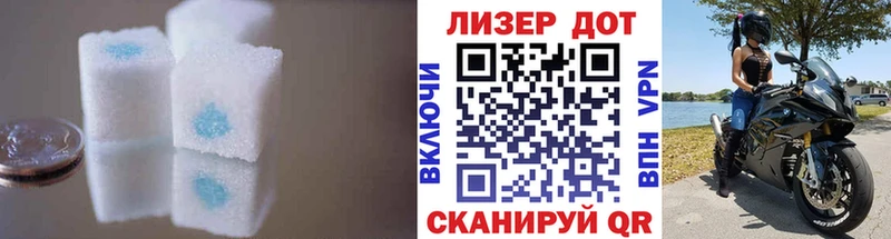 Купить Западная Двина LSD-25 экстази кислота