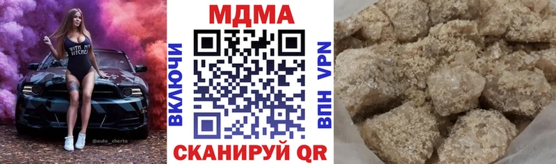 МДМА Molly Купить Западная Двина