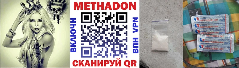 Купить  Западная Двина  Метадон VHQ 