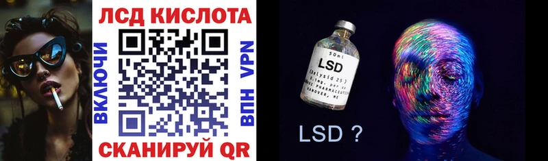 Купить  Западная Двина  Наркотические марки 1,5мг 
